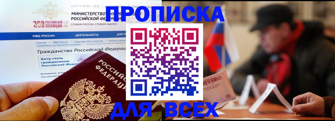 регистрация в Уржуме